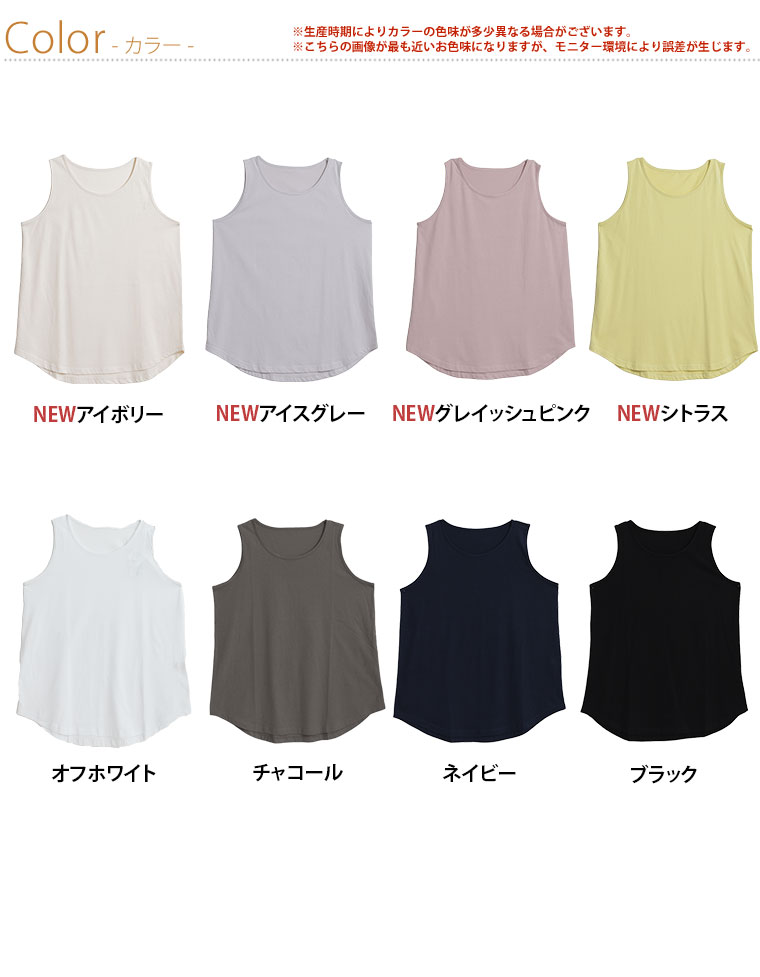 【限定!全品P5倍5/21 13:59まで】 大きいサイズ レディース インナー | 新色追加!!...