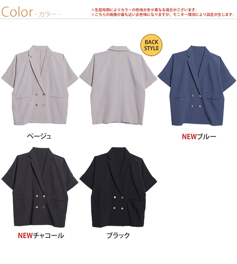 【限定!全品P5倍8/31 13:59まで】 大きいサイズ レディース アウター | 大人のこな...