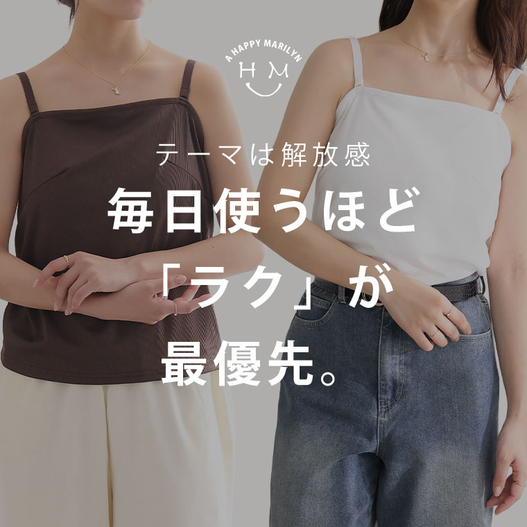 【全品対象15%OFFクーポン】 大きいサイズ レディース インナー | サラ肌 ブラトッ...