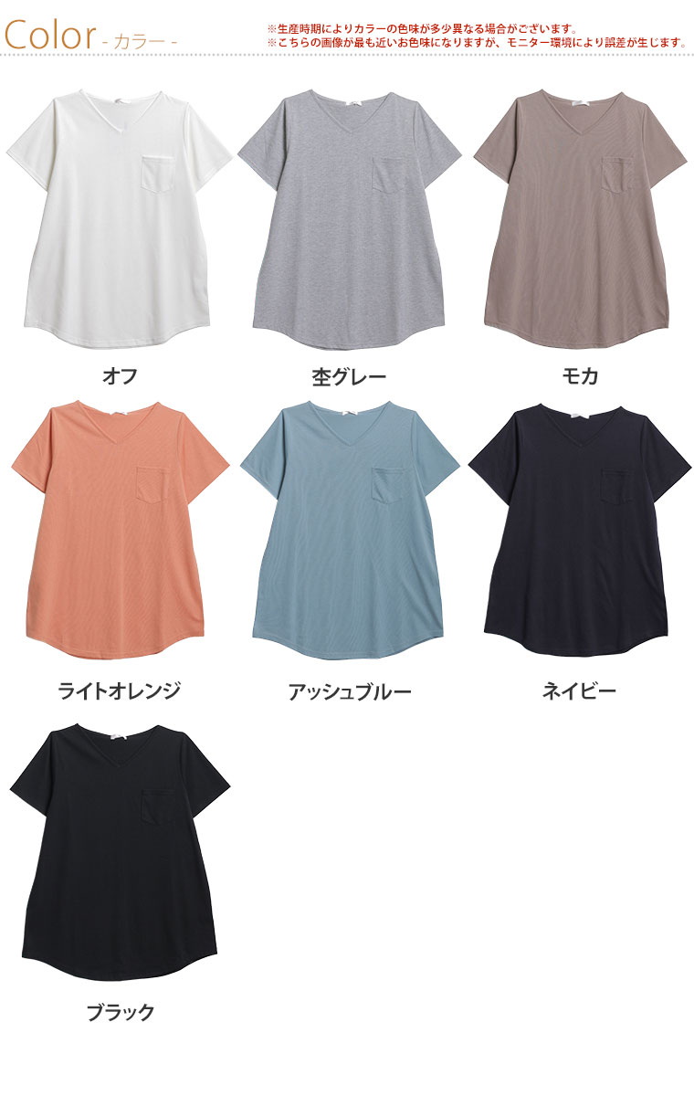【限定!全品P5倍7/6 13:59まで】 大きいサイズ レディース トップス | 汗じみ防止 ...