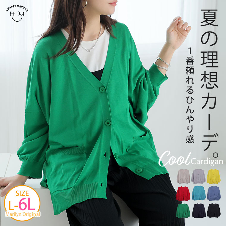 Freesia フリージア カーディガン ミニフリル レース 2way 長袖 ニットカーディガン トップス レディース ニットトップス リブニット アウター 羽織り 体型カバー ゆったり 楽ちん リブ フェミニン きれいめ カジュアル 秋服 冬服 あったか 暖か 防寒 秋冬 春 秋 冬