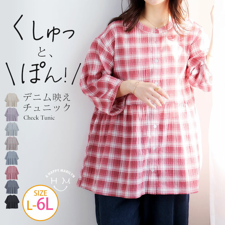 【P2倍&クーポン有】 トップス シャツ 長袖 主役級 襟付き アシンメトリー 春 膝上 存在感 フレア 30代 レディース 10代 冬 女性用 白シャツ ブラウス 秋 40代 謝恩会 大人可愛い 袖あり かわいい 20代