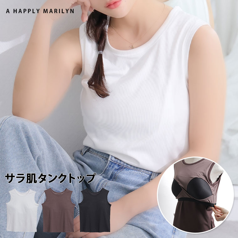 大きいサイズ レディース インナー | サラ肌 ブラトップ シリーズ 締め付けない リブ タンクトップ _ タンク トップス LL 3L 4L 5L 6L 7L 8L ノースリーブ 夏 夏服 夏用 キャミ 大きめカップ カップ付き サラサラインナー 夏素材 [4061101]