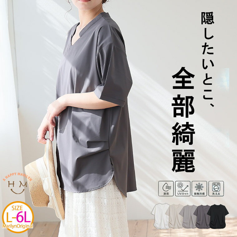 '[전품 대상 15 % OFF 쿠폰] 큰 사이즈 여성 셔츠 | [473438]