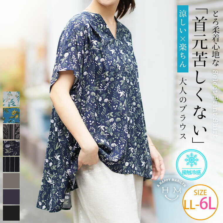 楽天市場】生地 花柄 大柄（トップス｜レディースファッション）の通販