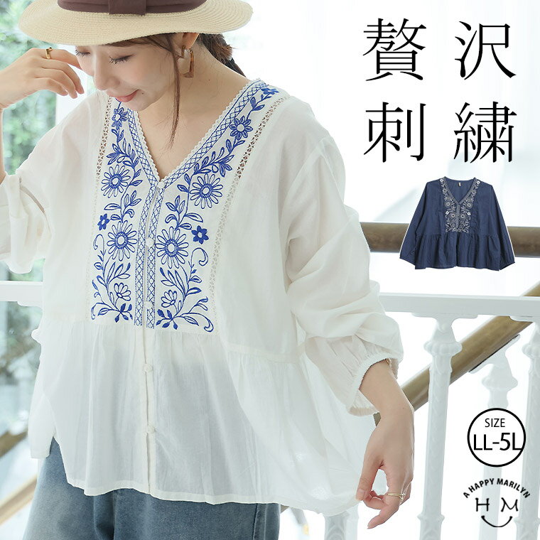 楽天市場】幾何学（カラーホワイト）（シャツ・ブラウス｜トップス
