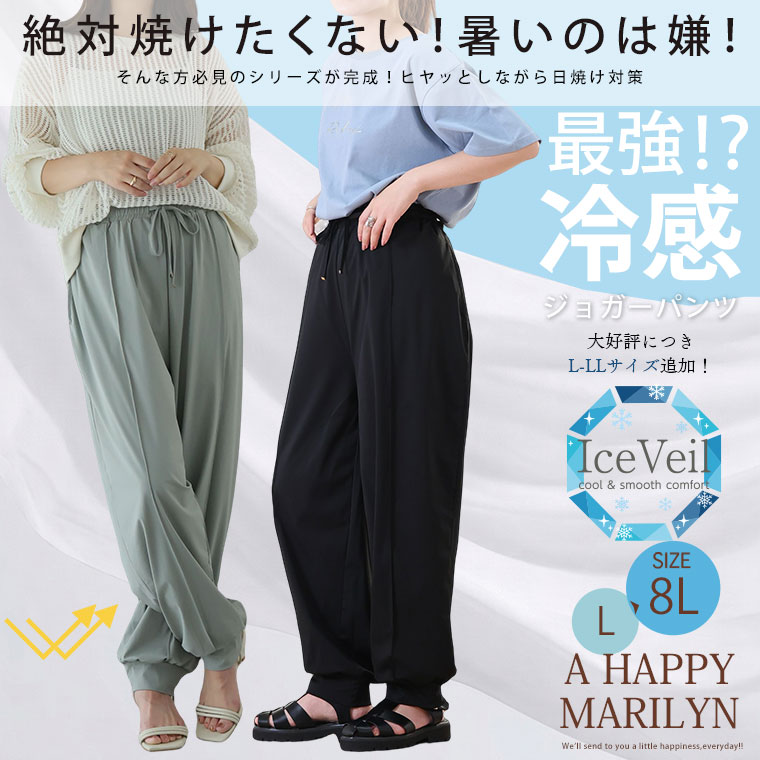 【限定!全品P5倍7/16 13:59まで】 大きいサイズ レディース パンツ | 新サイズ追加...