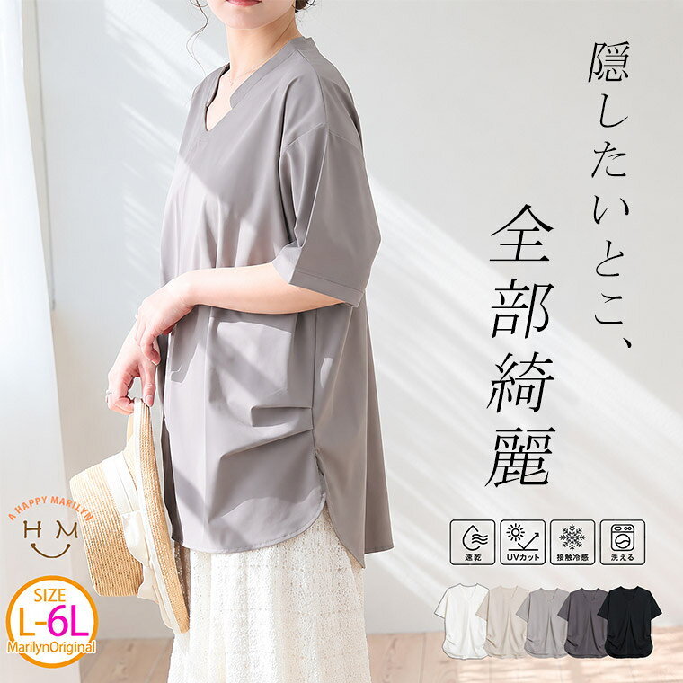 大きいサイズ レディース シャツ | ＜瞬寒！アイスヴェールシリーズ＞ スキッパー ...