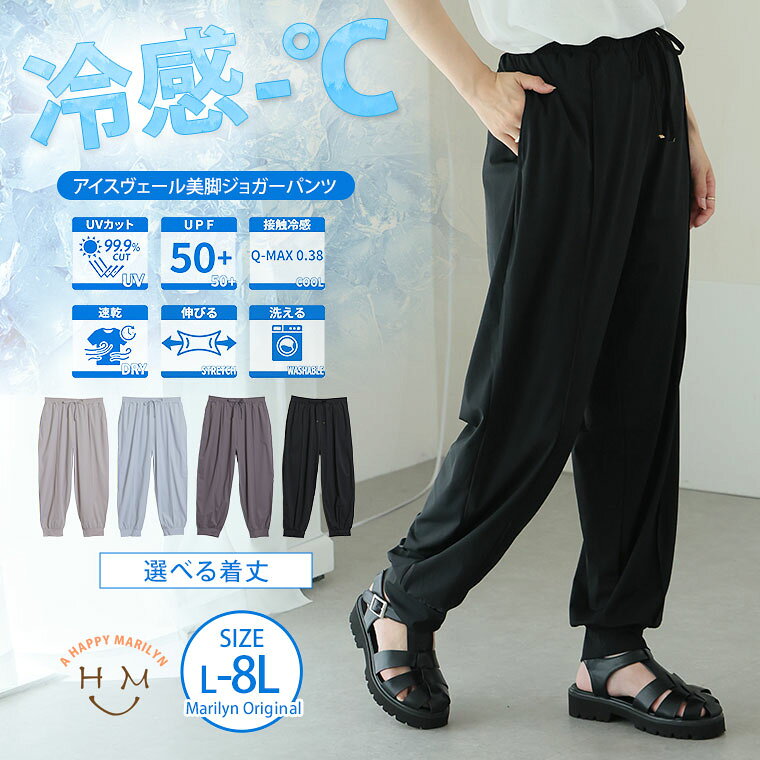 【限定!全品P5倍7/16 13:59まで】 大きいサイズ レディース パンツ | 新サイズ追加...