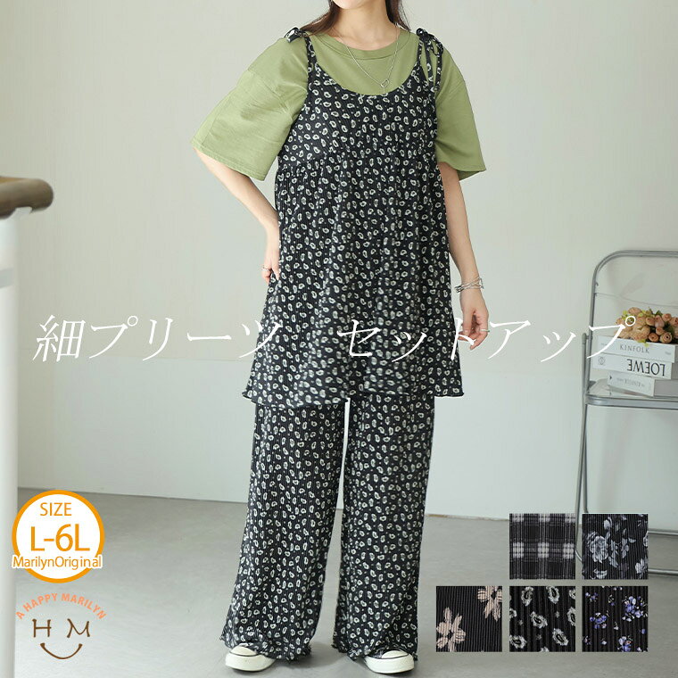 大きいサイズ レディース セットアップ | キャミ チュニック & パンツ 2点セット _...