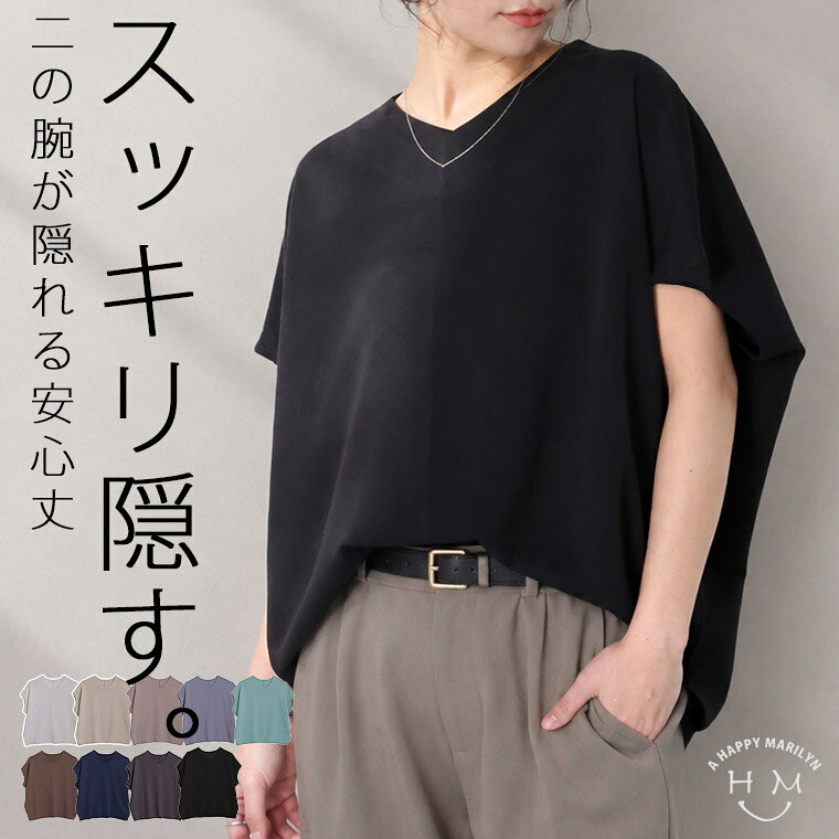 レディース服 春夏 大特価！まとめ売り 大きいサイズ 50枚でお届けします♪ 楽天市場】大きいサイズ レディース 夏服（サイズ（S/M/L）8L