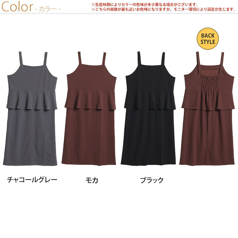 【期間限定クーポン配布】 レディース ワンピース | リニューアル!! スポッと着ら...