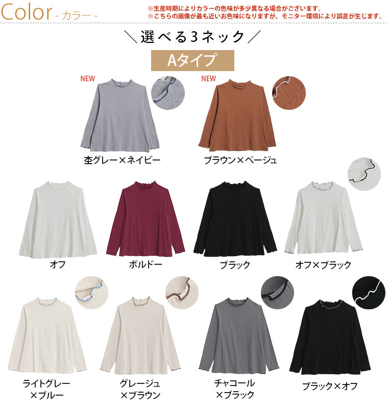 【送料無料】 【SALE：1,980円→1,790円】 【2点で10%OFFクーポン対象】 大きいサイズ レディース トップス | 新色追加!! ピタピタからの解放 選べるネック 綿混 メロウ リブ トップス _ プルオーバー LL 3L 4L 5L 6L 長袖 秋 秋物 秋服 冬 冬物 冬服 [473472/473473/473474] amarilyn-10052247 ハッピーマリリンM〜大きいサイズ サンプル画像3