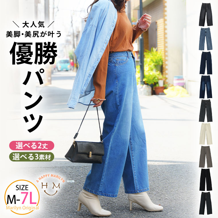 楽天市場】パンツ コーデュロイ ブルーの通販