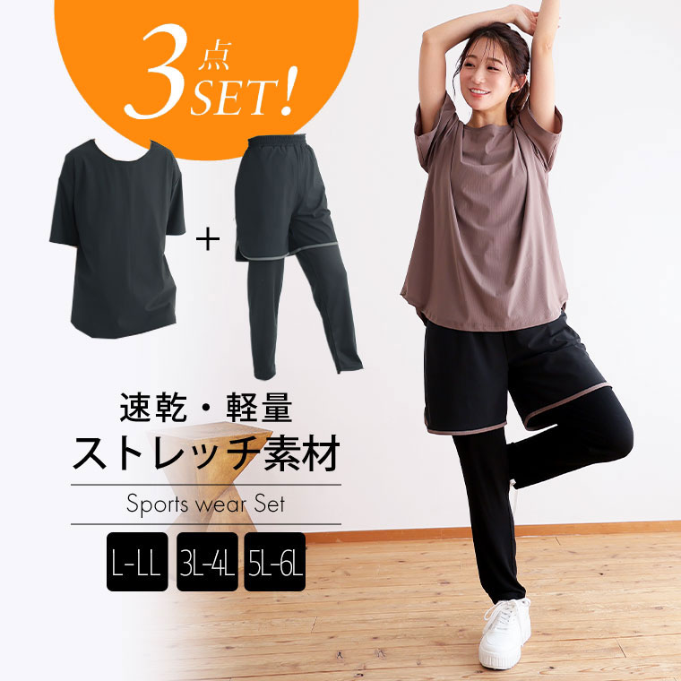 楽天市場】初心者 セット（ウェア｜フィットネス・トレーニング