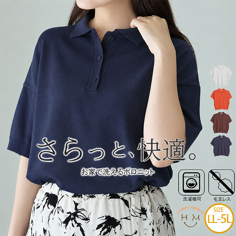 楽天市場】シアー シャツ（カラーブラウン）（ポロシャツ｜トップス