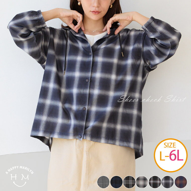 【限定!全品P5倍10/6 13:59まで】 大きいサイズ レディース シャツ | 涼しさが選べる！ 着心地さらり 季節を先取り シアー フード シャツ _ ブラウス トップス パーカー LL 3L 4L 5L 6L 秋 秋物 秋服 冬 冬物 冬服 ぽっちゃり ゆったり プラスサイズ [641919]