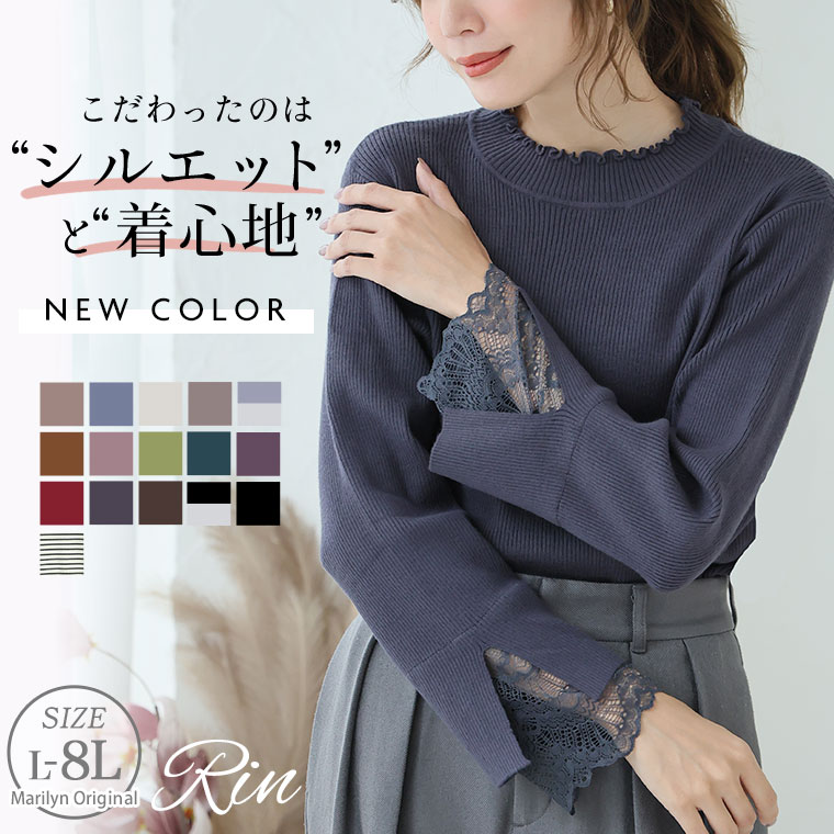 楽天市場】RIN（ニット・セーター｜トップス）：レディース
