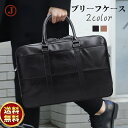 ブリーフケース ビジネスバッグ 牛本革 メンズ PCケース ショルダーベルト 2way カバン 通勤 出張 大容量 20代 30代 40代 50代 実用的 復古...
