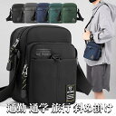 ショルダーバッグ ポシェット ミニバッグ 斜め掛け 財布 スマホポーチ メンズ 通勤 通学 旅行 無地 ナイロン 人気 送料無料