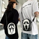 ショルダーバッグハロウィーンPUレザーお化け幽霊サコッシュレディースミニバッグ斜め掛け肩掛けかわいいレザーバッグおもしろ