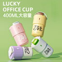 かわいい サーモス 水筒 500ml 保温保冷 コーヒーマグ ワンタッチ 超軽量 直飲み ステンレス ボトル 真空断熱ケータイマグ