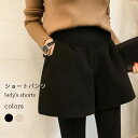 【送料無料】マタニティショートパンツ 厚手 ショートパンツ レディース 妊婦 短パン アジャスター付き 秋冬 マタニティウェア ボトムス リラックス ショーパン...