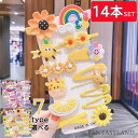 14個*2セツト キッズ 7色髪飾り ヘアピン へアクリップ 髪留め ヘアアクセサリー ギフト ベビーヘアクリップセット 0/1/2/3/4/5/6/7/8歳 ...