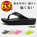 男女兼用 サンダル メンズ ビーチサンダル メンズ 大きいサイズ 痛くない おしゃれ 厚底 サンダル レディース 歩きやすい 軽量 黒 白 スポーツサンダル 滑...