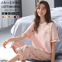 送料無料 パジャマ レディース ルームウェア 部屋着 セットアップ 半袖 七分ズボン 上下セット レディース 春夏秋 綿 ルームウエア 寝間着 ナイトウェア リ...
