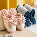 スリッパ 暖かい ふわふわ レディース メンズ スリッパ 冬用 ルームシューズ もこもこ 室内履き あったか かわいい 外履き 冬スリッパ 家族 来客用 秋冬 男女兼用 滑り止め 室内 冷え対策 カジュアル おしゃれ 前閉じ シューズ 柔らかい 疲れない カップルスリッパ 23タイプ(3)