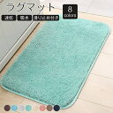 バスマット 速乾 バスマット 吸水 玄関マット お風呂 浴室マット おしゃれ 送料無料 新生活応援 北欧風 こたつ敷 大判 モノトーンインテリア シャギーラグ ...