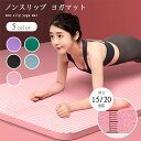 【送料無料】ヨガマット大きめ ビッグ トレーニングマット 高品質高耐久高密 ヨガ ピラティス エクササイズ ストレッチ マット 初心者 筋トレダイエット 運動 ...