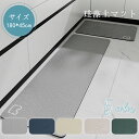 【送料無料】珪藻土マット キッチンマット 45x180cm 滑り止め付 マット カーペット オールシーズン可 フランネル ウォッシャブル マイクロファイバー 玄...