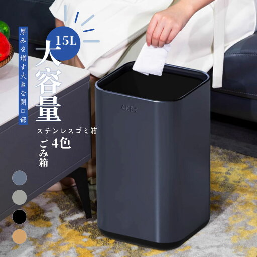 【送料無料】ゴミ箱 おしゃれ ごみ箱 ダストボックス 分別 スリム 北欧 ごみばこ リビング キッチン バスルーム シンプル 縦型 分別ゴミ箱 ゴミ袋 袋 隠す 見えない 【送料無料】ゴミ箱 おしゃれ ごみ箱 ダストボックス 分別 スリム 北欧 ごみばこ リビング キッチン バスルーム シンプル 縦型 分別ゴミ箱 ゴミ袋 袋 隠す 見えない
