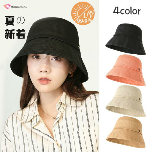 帽子 レディース 春 夏 UV 紫外線カット ハット おしゃれ 小顔効果 折りたたみ 大きいサイズ つば広帽子 日よけ SALE 日傘 自転車 旅行 通勤 通学 帽子 レディース 春 夏 UV 紫外線カット ハット おしゃれ 小顔効果 折りたたみ 大きいサイズ つば広帽子 日よけ SALE 日傘 自転車 旅行 通勤 通学