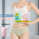 使い捨てパンツ 5~15枚入 使い捨て下着 使い捨て ショーツ 使い捨てタイプのコットン下着 綿100%素材 業務 施術用 旅行 入院 使い捨て パンツ レディ...