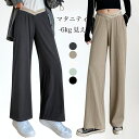 【送料無料】マタニティパンツ 夏 イージーパンツ 妊婦 -6kg見え ロングパンツ ゆったり 接触冷感 春秋 長ズボン マタニティ ワイドパンツ 体型カバー 産...
