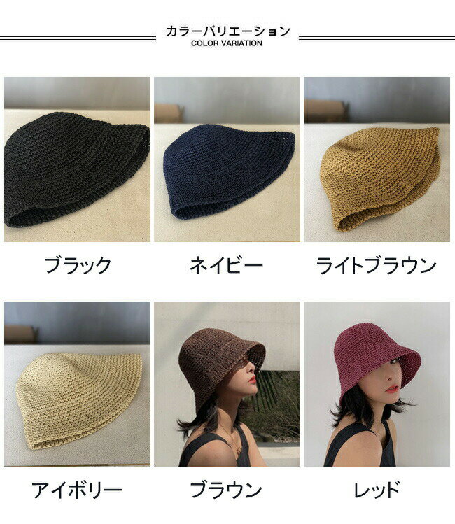 【送料無料】バケットハット レディース 帽子 ハット 無地 軽量 丸い 透かし編み 通気性 携帯性 折りたたみ可能 日よけ 紫外線対策 日焼け止め 涼しい 小顔効果 持ち運び シンプル アウトドア 春夏 日常 通勤 通学 出掛け 日常デート 漁師帽