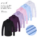 ワイシャツ メンズ 長袖 標準体 形態安定 メンズワイシャツ ボタンダウン イージーケア Yシャツ 涼しい カッターシャツ ビジネスシャツ 無地 細身 ビジネス ド 窮屈感ゼロ 通気吸湿(4)