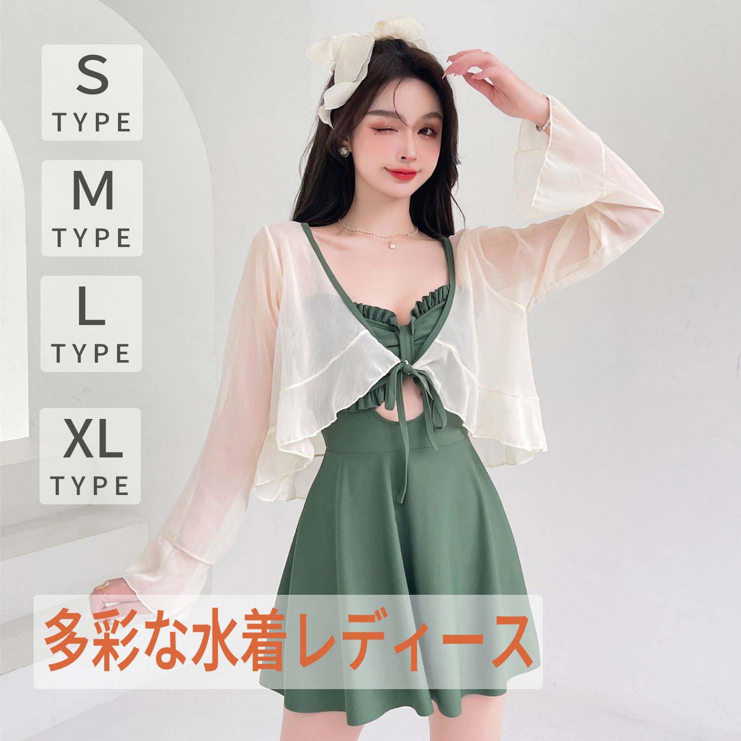 水着 レディース ワンピース水着 体型カバー セパレート ラッシュガード オトナ女子 セクシー セット フィットネス ラッシュガード 女の子 ショートパンツ オトナ女子 露出控えめ 大人 可愛い かわいい