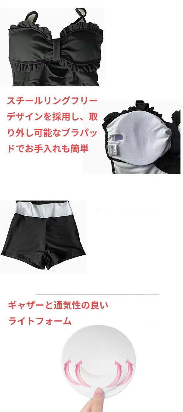 水着 レディース ワンピース水着 体型カバー セパレート ラッシュガード オトナ女子 セクシー セット フィットネス ラッシュガード 女の子 ショートパンツ オトナ女子 露出控えめ 大人 可愛い かわいい