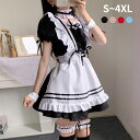 メイド 服 コスプレ 衣装 仮装 女装 フリル ロリータ かわいい カチューシャ 付き セット レディース コスチューム カフェ イベント ハロウィン メイド 定番 フルセット こすぷれ コス 男ウケ セクシー 大きい