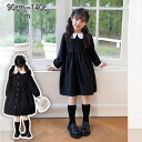 送料無料 裾フリル 入園式 女の子 ワンピース フォーマル 白襟ワンピース 入学式 卒業式 法事喪服 ニューモダンスタイル ワンピース ネイビー お受験 面接 ...