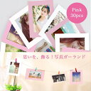 新入荷6inc 子供誕生日に！思いを、飾る！写真ガーランド 写真飾り 壁掛け　30枚セット　クリスマス　飾り