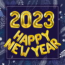 【3色選べ】2023HAPPY NEW YEAR新年数字バルーンセットお正月 バルーン 飾り インテリア デコレーション ディスプレイ イベント パーティー お祝い 幼稚園 保育園 子ども 新年会 数字