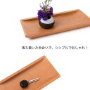 【AMARITU・FASHION】重厚感漂う木製キャッシュトレイ・コイントレー・小物置き