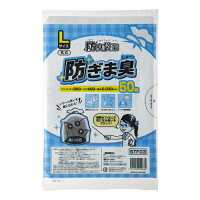防臭袋策防ぎましゅー(臭)L 50枚 STF-03 介護 オムツ ペット エチケット 生ゴミ 防臭袋 防臭対策 赤ちゃん 防災 ゴミ袋 防臭 散歩 地震 避難 緊急 買いまわり 備蓄 災害 汚物処理