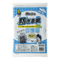 防臭袋策防ぎましゅー（臭）L　50枚 STF-03 介護 オムツ ペット エチケット 生ゴミ 防臭袋 防臭対策 赤ちゃん 防災 ゴミ袋 防臭 散歩 地震 避難 緊急 買いまわり　備蓄　災害　汚物処理