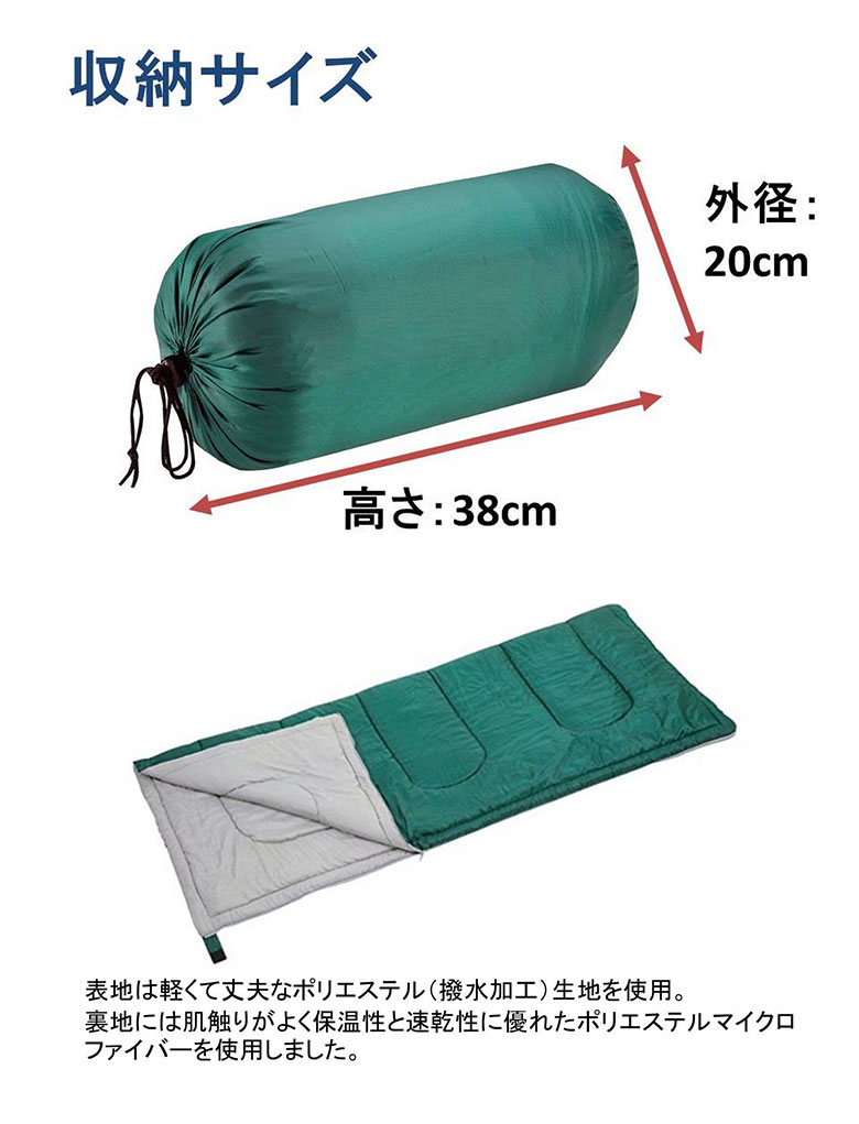 キャプテンスタッグ(CAPTAIN STAG) 寝袋 【最低使用温度15度】 封筒型シュラフ プ...